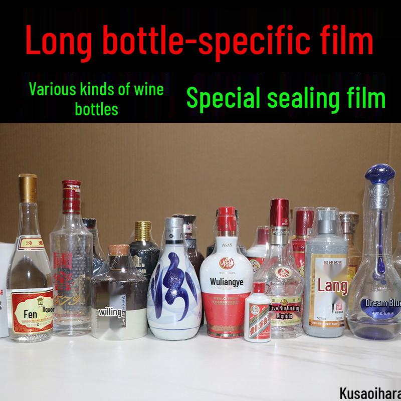 Moisture-Proof Heat Shrink Film for Wine & Baijiu Bottle Sealing