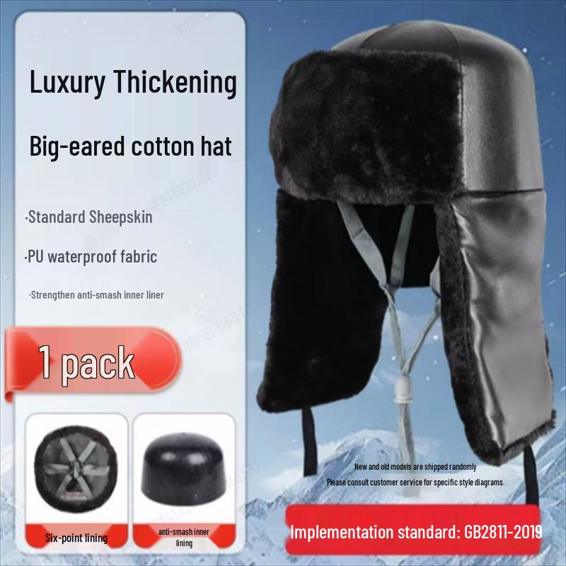 Zhuang Ziran Winter Warm Safety Helmet