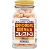 Hisamitsu Pharmaceutical Coleston 168P Anticholesterol Circulatory System Medications (Lifestyle-Related Diseases) Indications: Hypertension, arterios