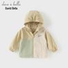 DAVE&BELLA Kids Waterproof Hooded Windbreaker