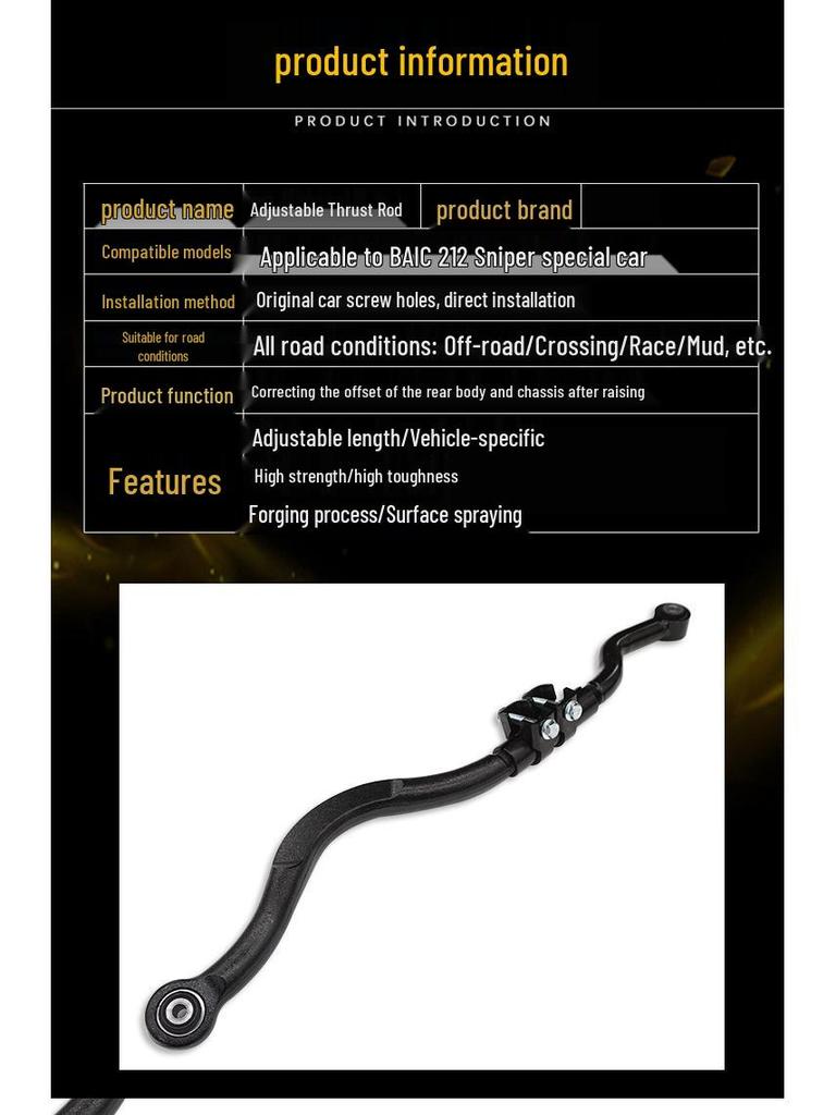Forged Front Adjustable Thrust and Tie Rod for BAIC 212 Sniper Off-road