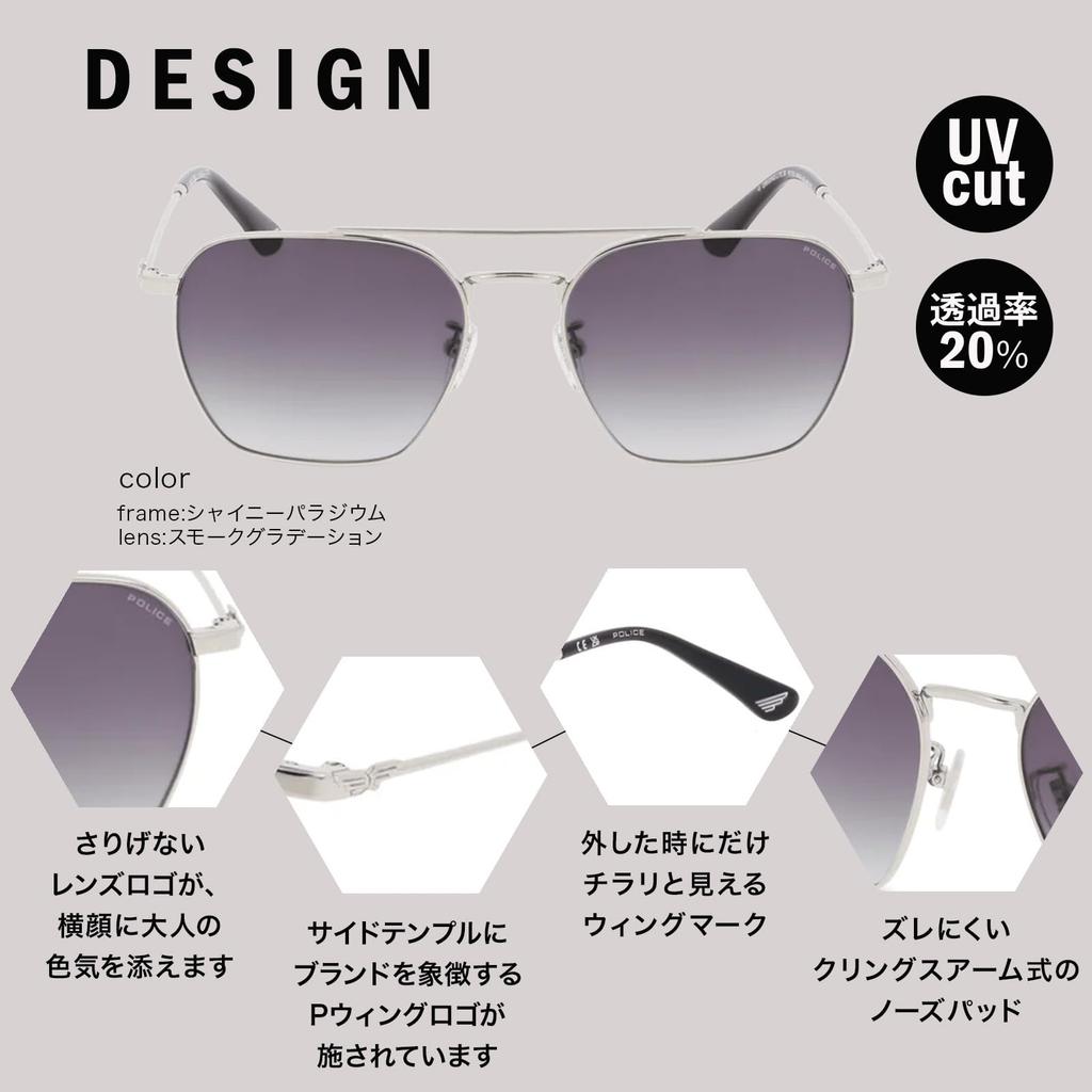 Sunglasses Boston SPLR72 560579 [Police][Authorized Import] Men's