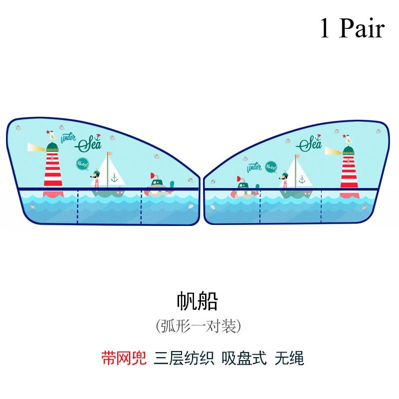 Cute Cartoon Car Sunshade for Kids Rear Window Sunscreen And Heat Blocking with Mesh Pocket Baby Safety Car Accessory