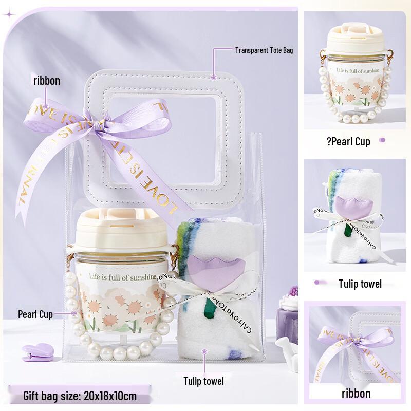 Pearl Cup & Printed Towel Gift Set