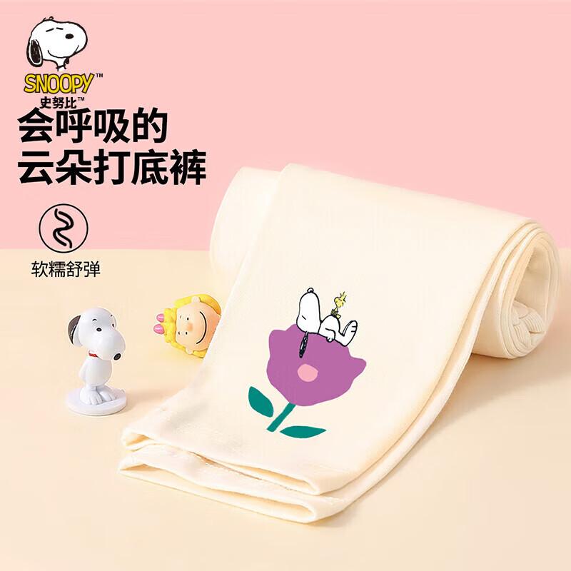 SNOOPY Girls Elastic Flower Print Leggings 130