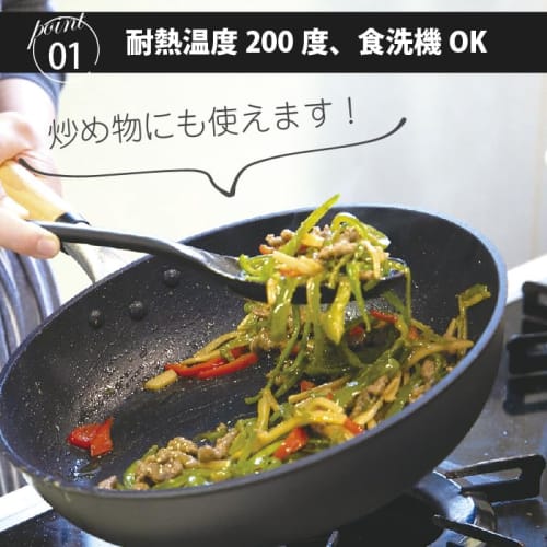 Kyoto Katsugu Multi-Function All-Silicone Spoon, Ebony, 27cm, Made In Japan, 4580047176990