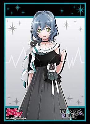 Bushiroad Sleeve Collection High Grade BanG Vol.2284 Dream! "Rock"