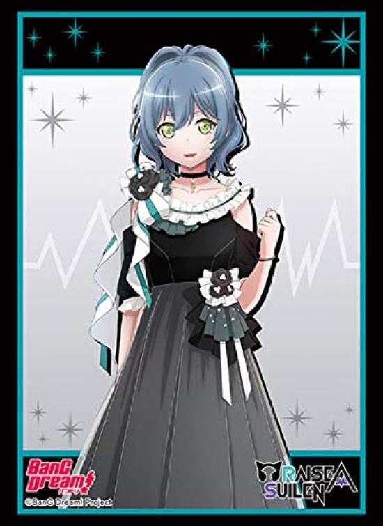 

Bushiroad Sleeve Collection High Grade BanG Vol.2284 Dream! Rock