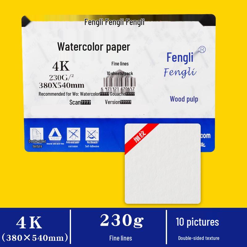 Professional 300g Watercolor Paper, Medium Rough, Fine Texture, 4K/8K/A4 for Beginners & Art Students