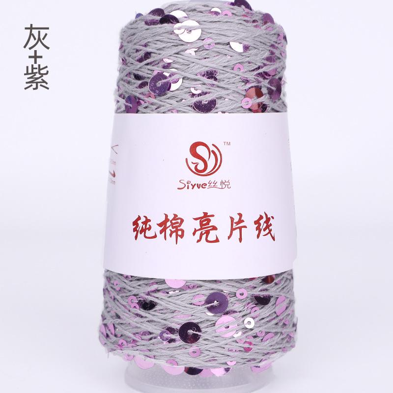 50g Approximately 160m Pure Cotton Sequin Yarn,Small Beads 3+6,Hand Knitting,Cone Yarn for Handmade Clothes,Shawls,Hats