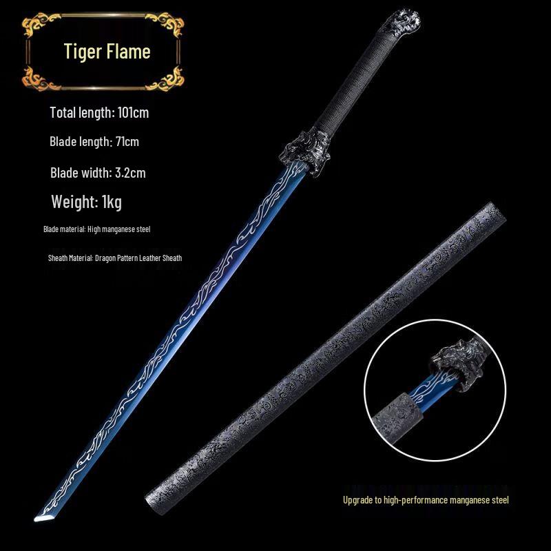 Традиционный демонстрационный меч из марганцевой стали Qiuqiao