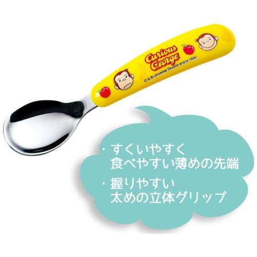 Skater Children's Spoon Fork Set Curious George SFBS1-A