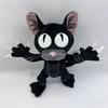 30cm Novelty Cotton 99 Nights In The Forest Deer Game Plush Toys Soft Stuffed Animal Plush Doll for Kids Birthday Halloween Gift