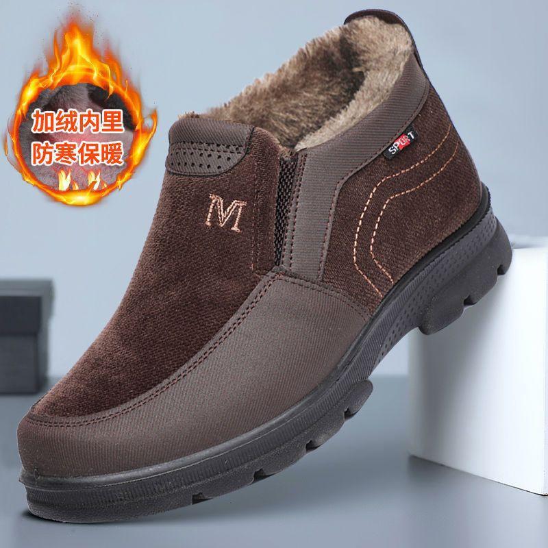 Old Beijing cloth shoes winter elderly men's cotton shoes warm piled thickened middle-aged and elderly father shoes non-slip men's shoes
