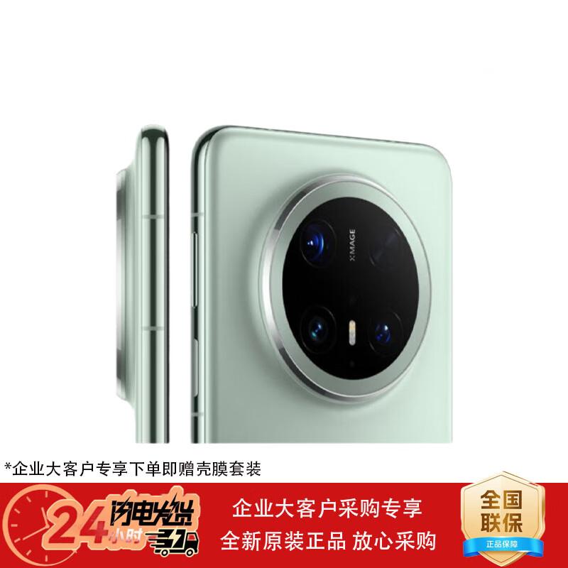 

HUAWEI Mate 70 Pro (CN version) 12GB+256GB