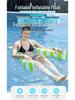 Inflatable PVC Mesh Hammock Recliner – Foldable Floating Swim Bed with Backrest
