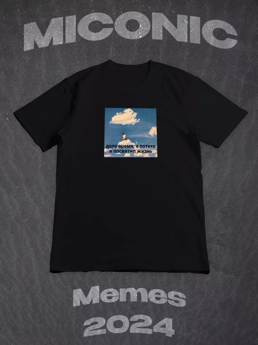 Tralalero Tralala meme printed T-shirt 4XL