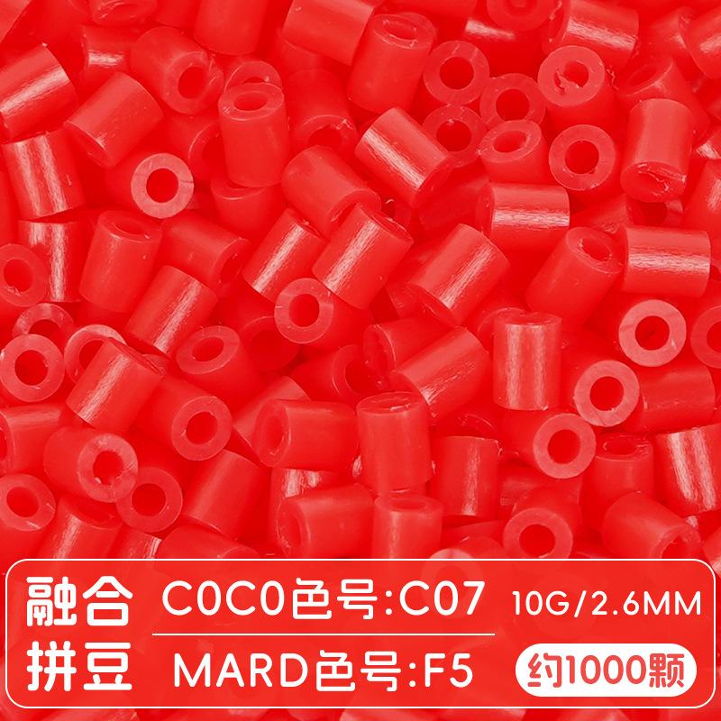 1000Pcs/Pack 2.6Mm Perler Beads Fuse Hama Beads For Diy Handmade Present For Kids Household Decoration Jigsaw Game