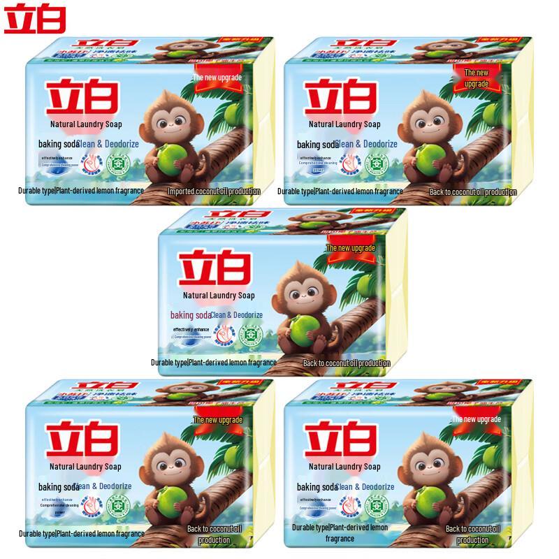 Liby Natural Lemon Scent Laundry Soap, 10 Bars (226g each)