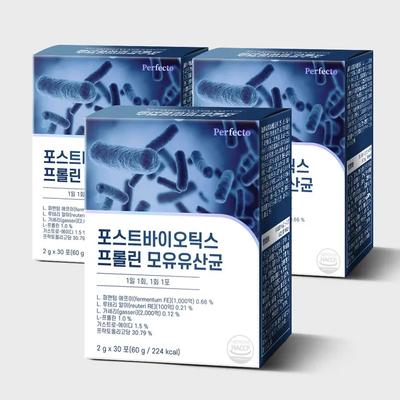 Postbiotics Proline Breast Milk Lactic Acid Bacteria 3ea