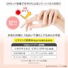 KOSE Coenrich The Premium Light Up Moist Guard Hand Cream 60g Water Repellent Type