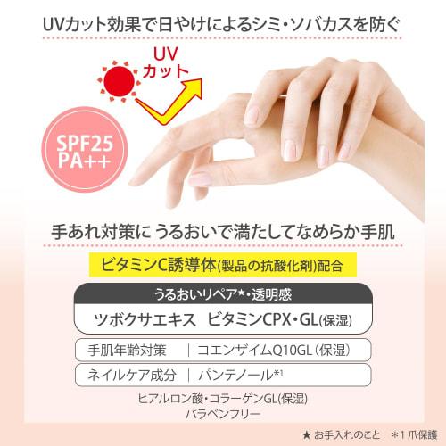 KOSE Coenrich The Premium Light Up Moist Guard Hand Cream 60g Water Repellent Type