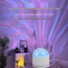 USB Rotating Aurora Wave Night Light with Remote Control