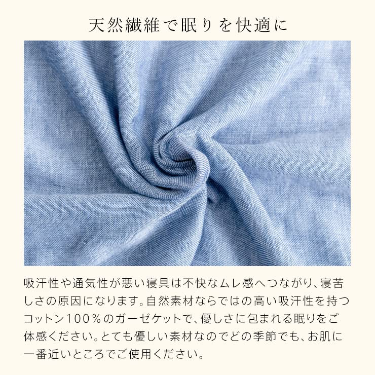 Imabari gauze with Imabari certification made in towel plain 5-layer blanket, 100% cotton, mark, Japan, blanket, simple, (single, navy)