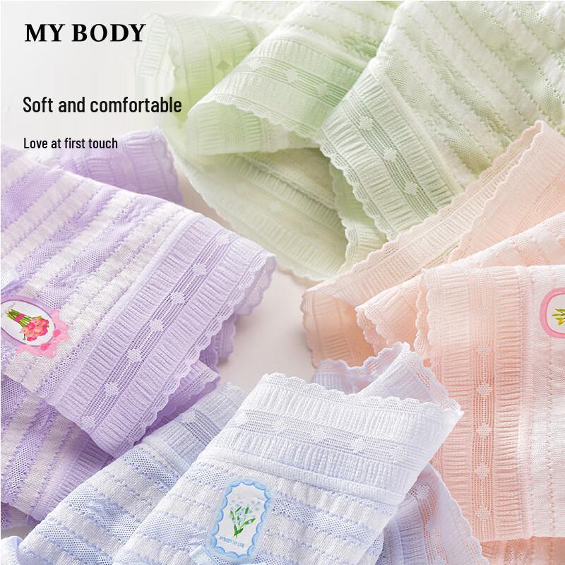 Mybody Women's Striped Modal Mid-Low Rise Boxer Briefs