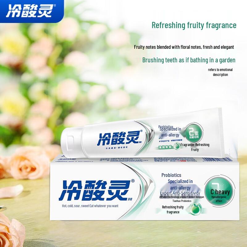 Lengsuanling Probiotic Anti-Sensitivity Toothpaste