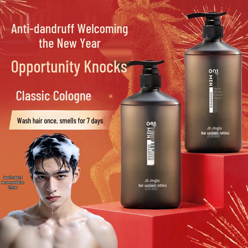 Jingdong Zhizao 001 Men s Oil Control & Anti-Dandruff Shampoo