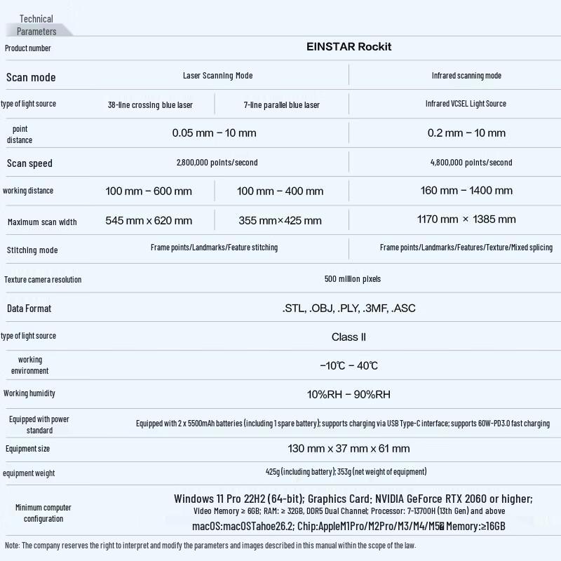 SHINING 3D EINSTAR Rockit Wireless Handheld 3D Scanner