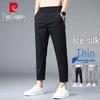 Men's Ice Silk Casual Pants