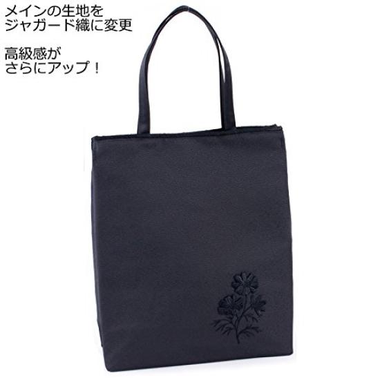 Aurora Formal Sub-Bag, Made in Japan, Black Formal Bag for Weddings, Entrance Exams, School Events, and Ceremonial Occasions