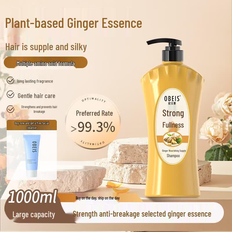 

OBEIS Herbal Ginger Nourishing Repair Shampoo 1kg