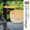 Hinoki bad rostfritt stål tillverkat i Japan cypress cypress bad bad [Hinoki cypress] badkar, band, [Träbadkar, badkar]
