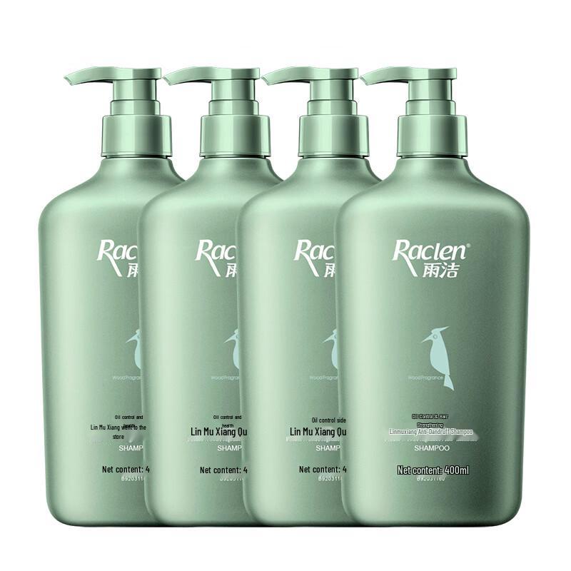 Lafang Forest Woody Anti-Dandruff Oil Control Shampoo 4x400ml bottles