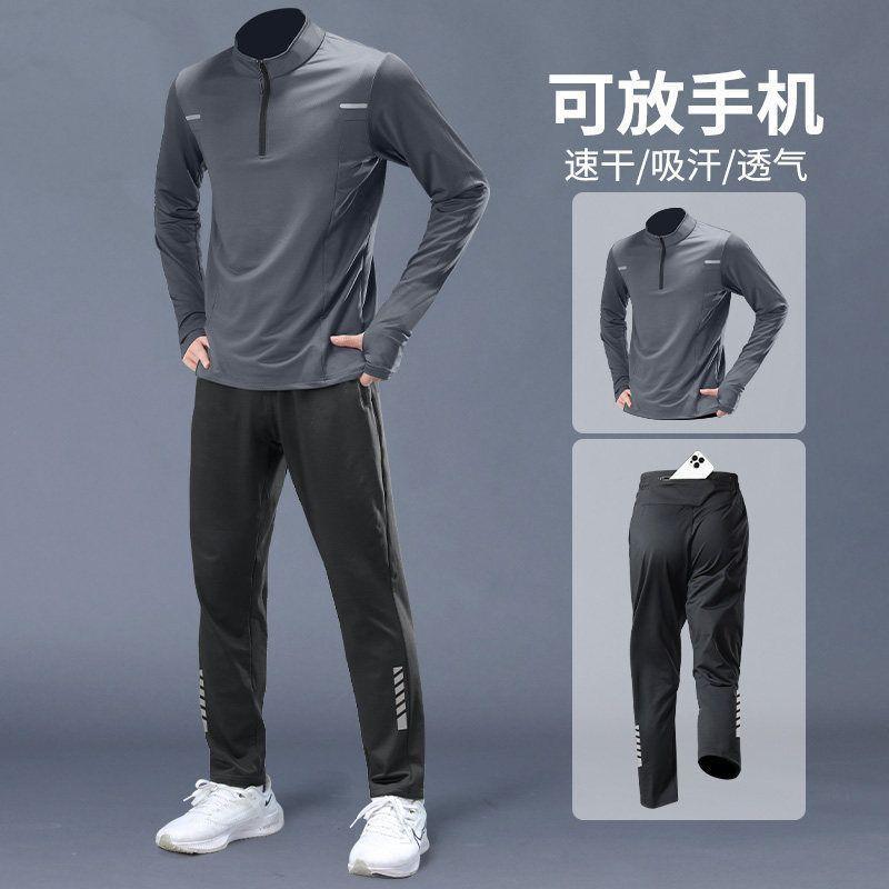 Mens Running Tracksuit Long Sleeve Top Pants Quick Dry Gym Workout Sportswear