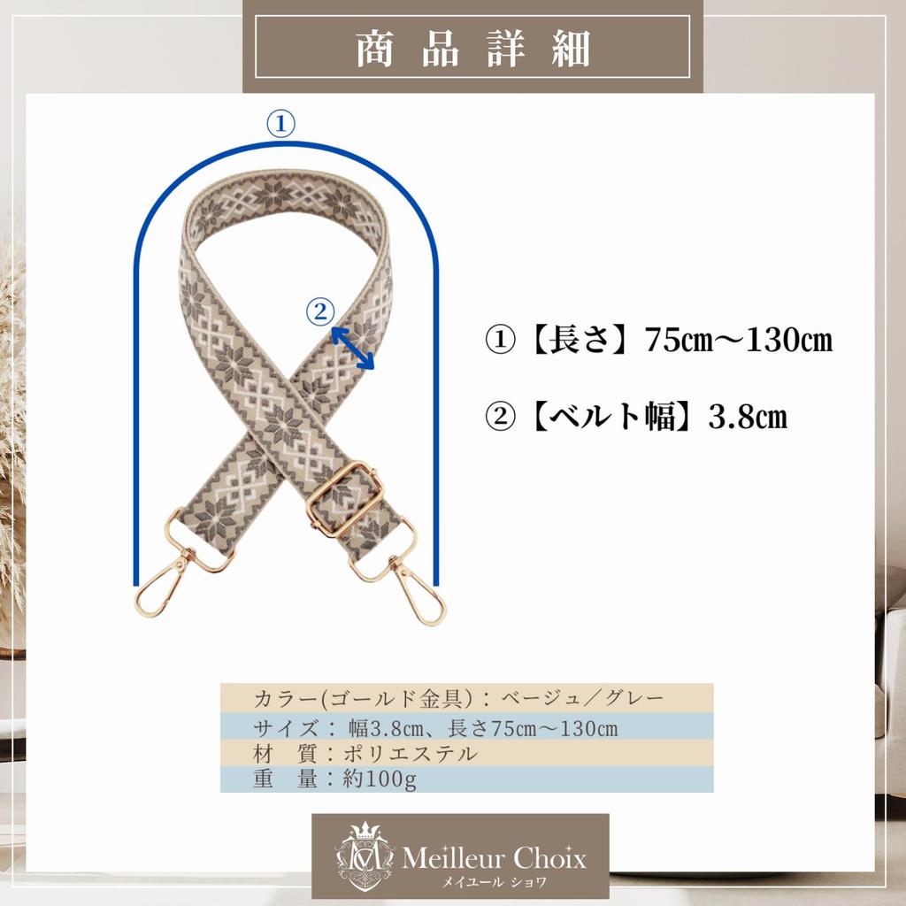 Meilleur Choix Thick Shoulder Strap for Bags (Gold Hardware, BeigeGray)