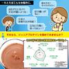 Morinaga Junior Protein Cocoa Flavor 1.12kg
