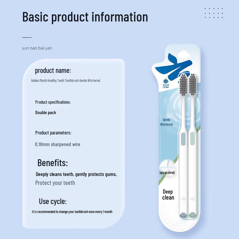 Yunnan Baiyao Mint Toothpaste & Toothbrush Set