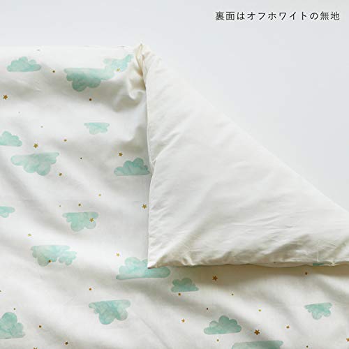 Sandesica Fully Washable 5-Piece Nap Bedding Set with Bag and Iron-On Name Tag, Fluffy (Cloud Pattern) [Made in Japan] 1319-8888-50