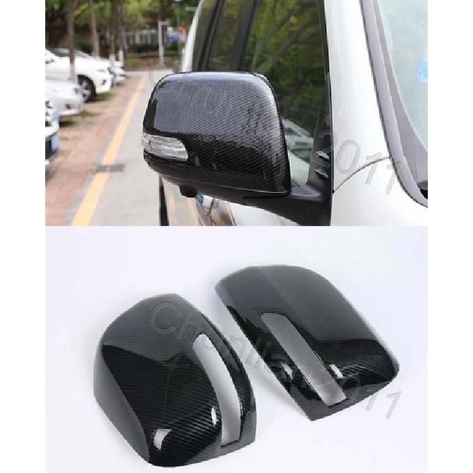ABS Carbon Fiber Side Mirror Cover Trim for 2010- Toyota FJ150 L/C PRADO