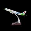 China Southern Boeing B737-26 Aircraft Model