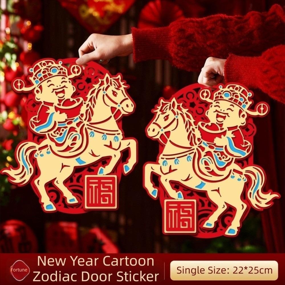 

1 Pair Chinese Style 2026 Horse Year Door Sticker God of Wealth Bronzing Fu Character Sticker Decorative Blessing