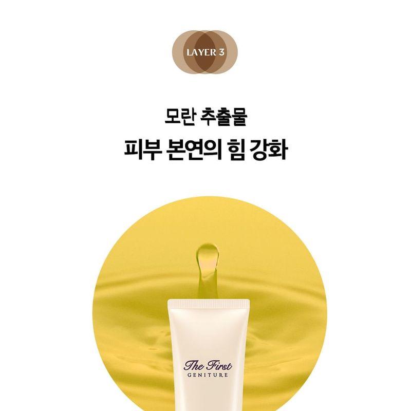 O HUI - The First Geniture Vitamin UV Defense