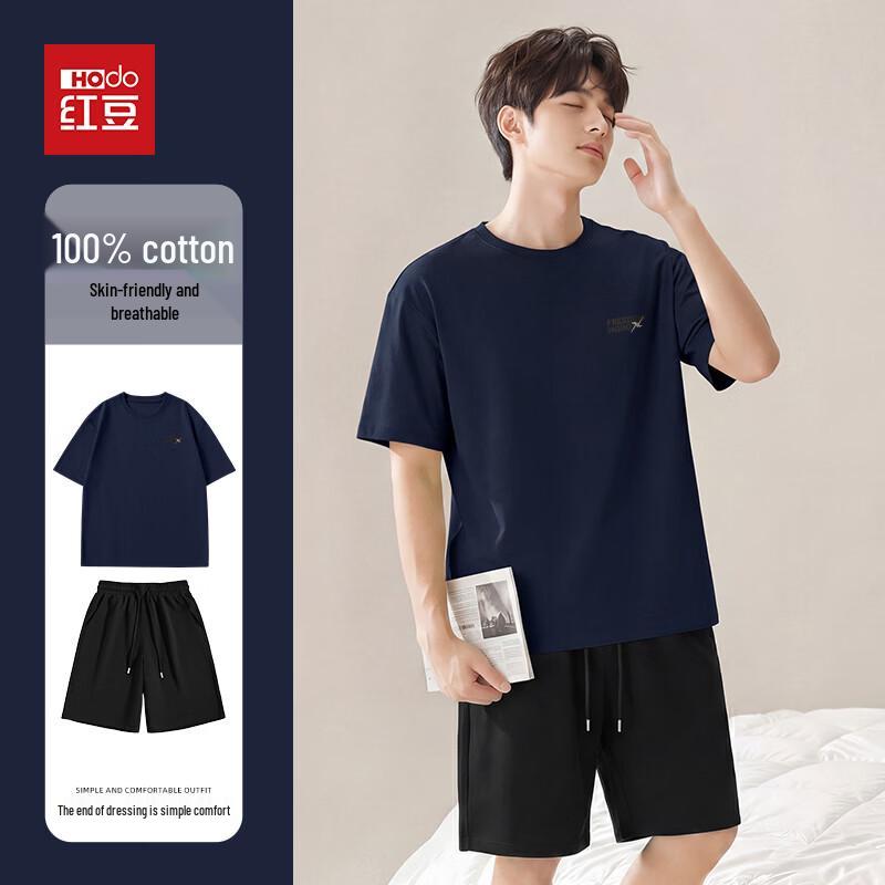 Hodo Men's Cotton Short Sleeve T-Shirt & Shorts Set