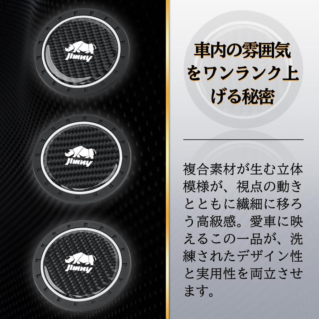 Suzuki JB64 JB74 JB74 JNomado Sierra, Coaster Holder, Cup Pad, Anti-Vibration, Anti-Slip, Diameter 2.8