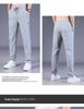 Men's Ice Silk Breathable Stretch Casual Pants - Loose & Slim Fit Summer Trousers