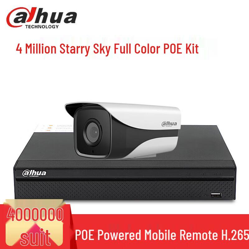 

Dahua 4MP PoE Outdoor Starlight Night Vision Surveillance System with 6TB HDD